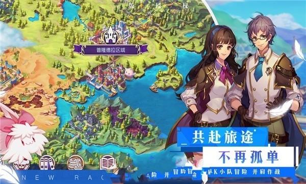 救援可爱少女