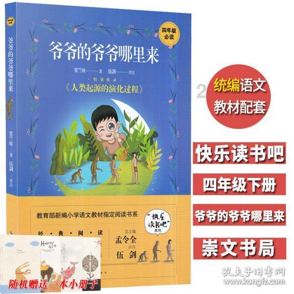 奇妙恐龙世界