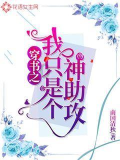 拯救精灵的土地9