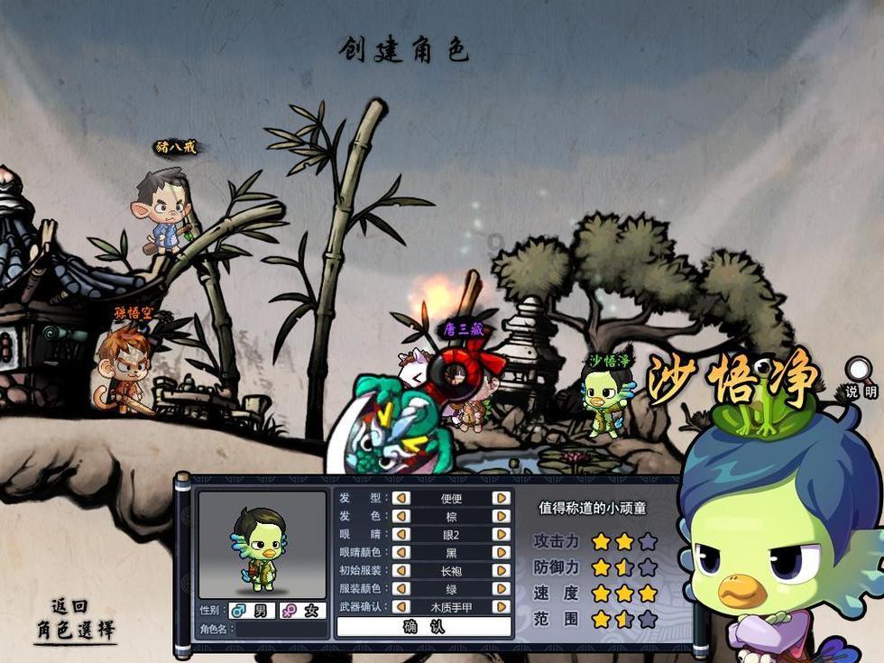 解救野生狐狸