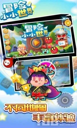 救援瓢虫宝宝