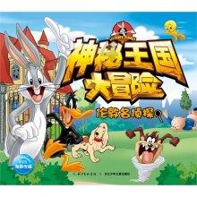 杨笠深陷“挑起性别对立”泥潭，主要原因有哪些？游戏画面