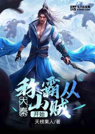 光大证券经纪人请进游戏画面