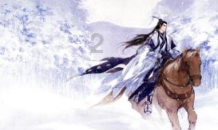 进击的战神