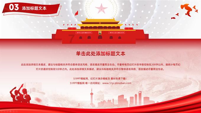 200g流量等于多少gb流量？游戏画面