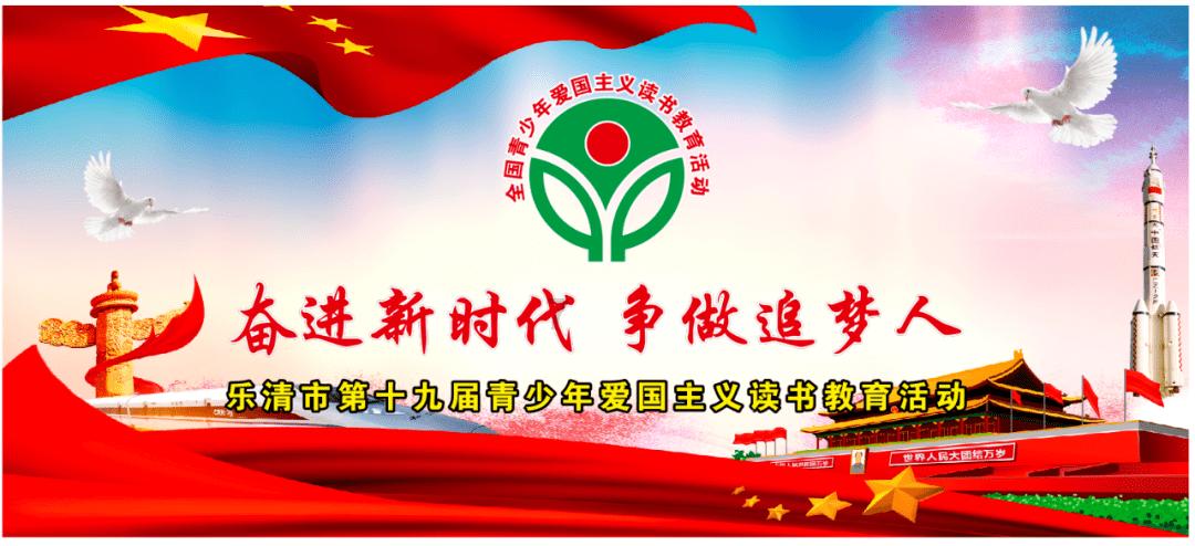 追云者编年史