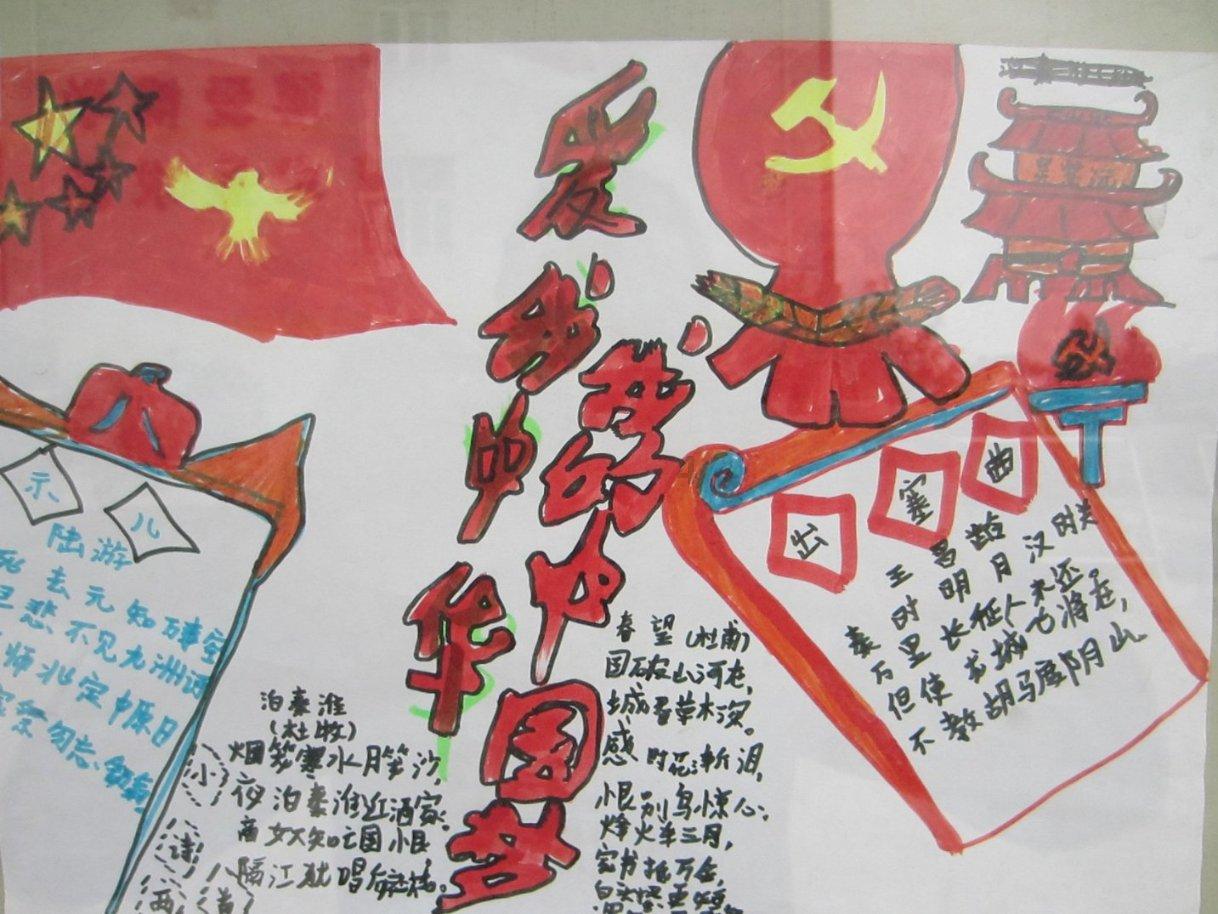 魂之轨迹