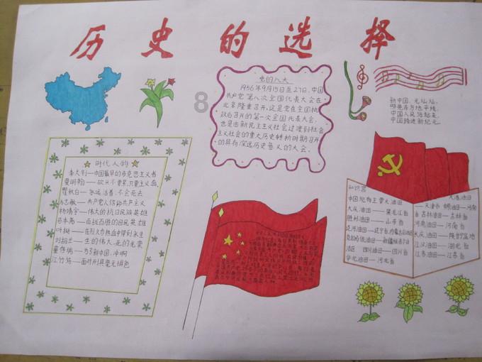 滚动的奶酪选关版