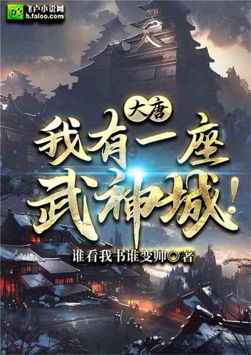流放者柯南
