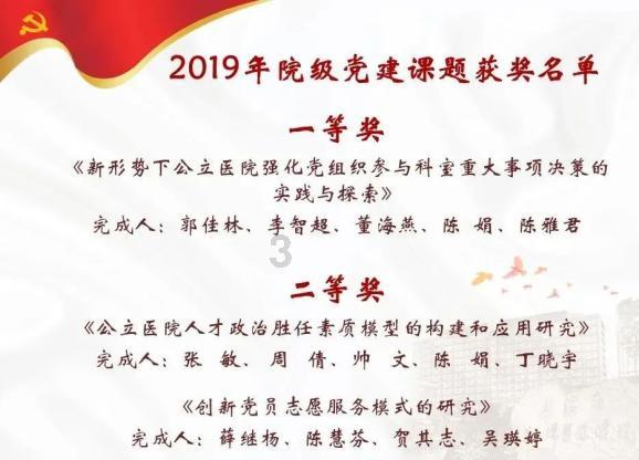 剪映怎么取消分割游戏画面