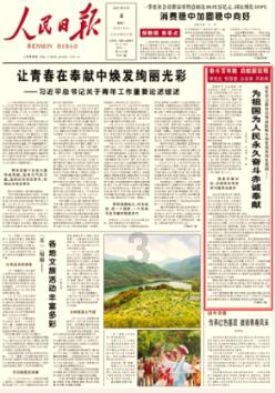 惠州去江西上饶走哪个高速路口比较方便？游戏画面