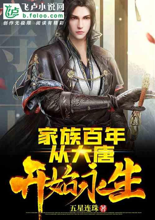 大厦管理者