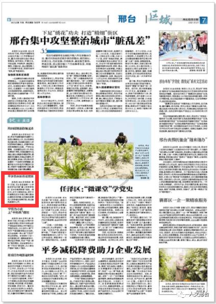 贵州民航集团2024年春运预计保障旅客264万人次