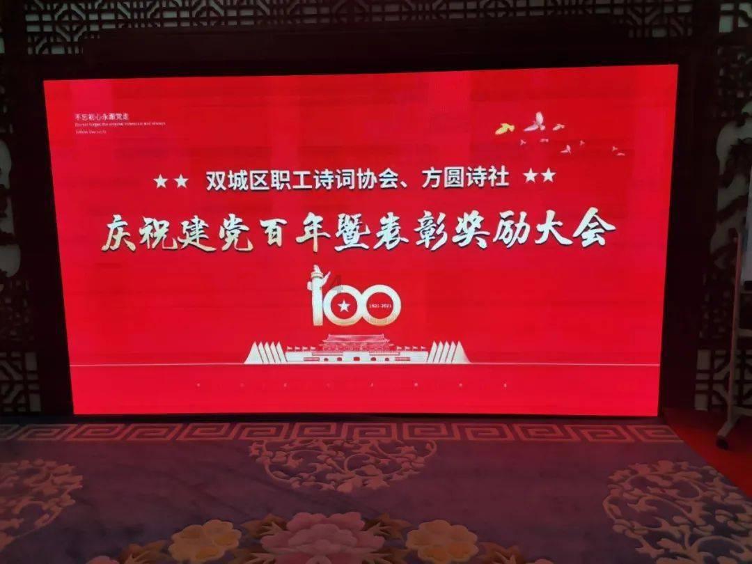 小长颈鹿逃离