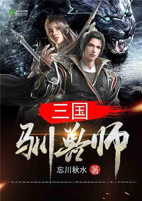 罗马2：全面战争