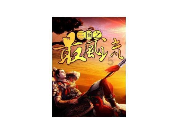 救援贪玩的大象