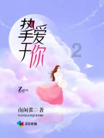 网上英语口语学习哪家好？游戏画面