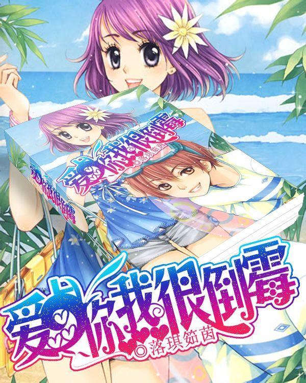 日本3战丢5球,森保一:对明天比赛感到不安?完全不会